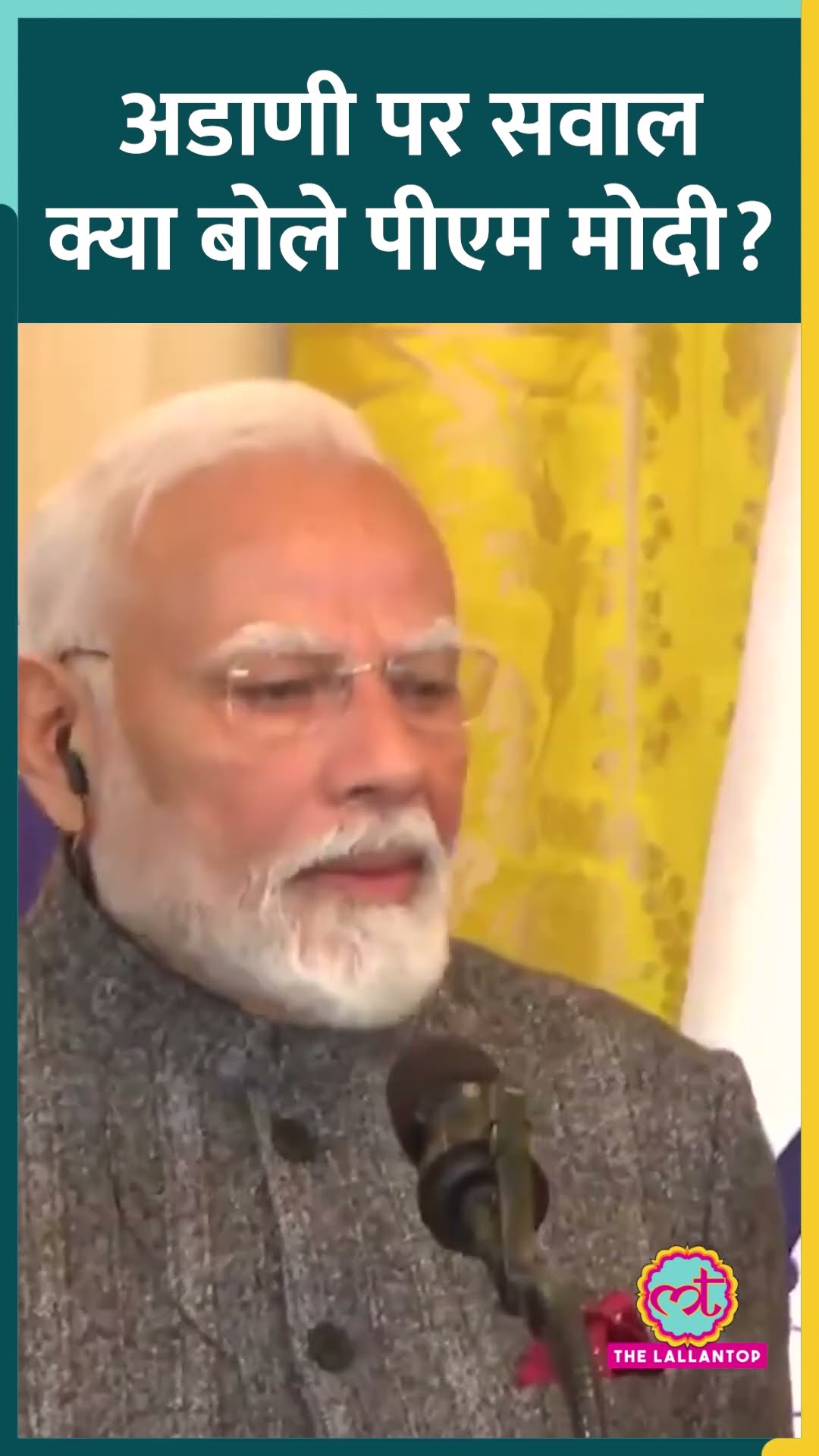 PM Modi US Visit: अमेरिका दौरे पर Adani Case पर क्या बोले PM Modi?
