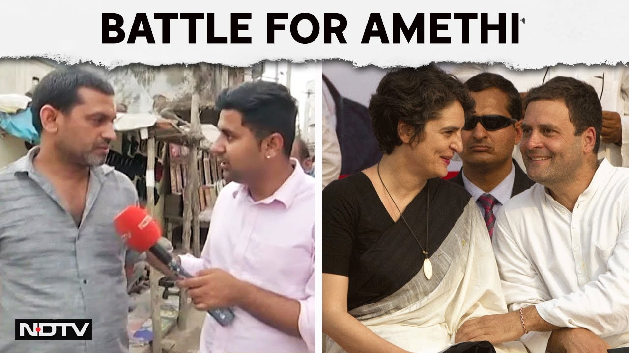 Amethi Seat  Rahul Gandhi Or His Sister Priyanka Amethi Answers Who Is Their Choice