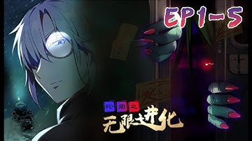 【New】【Multi Sub】Infinite Evolution of Reincarnation EP 1-5 #animation #anime