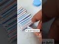 كيف تسوي رصاص شملونه