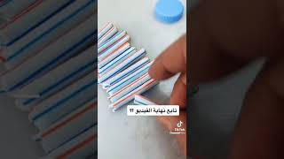 كيف تسوي رصاص شملونه