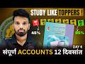 DAY 06 | 12th ACCOUNTS MAHA-REVISION | boards 2026| important question | da2 academy #accounts
