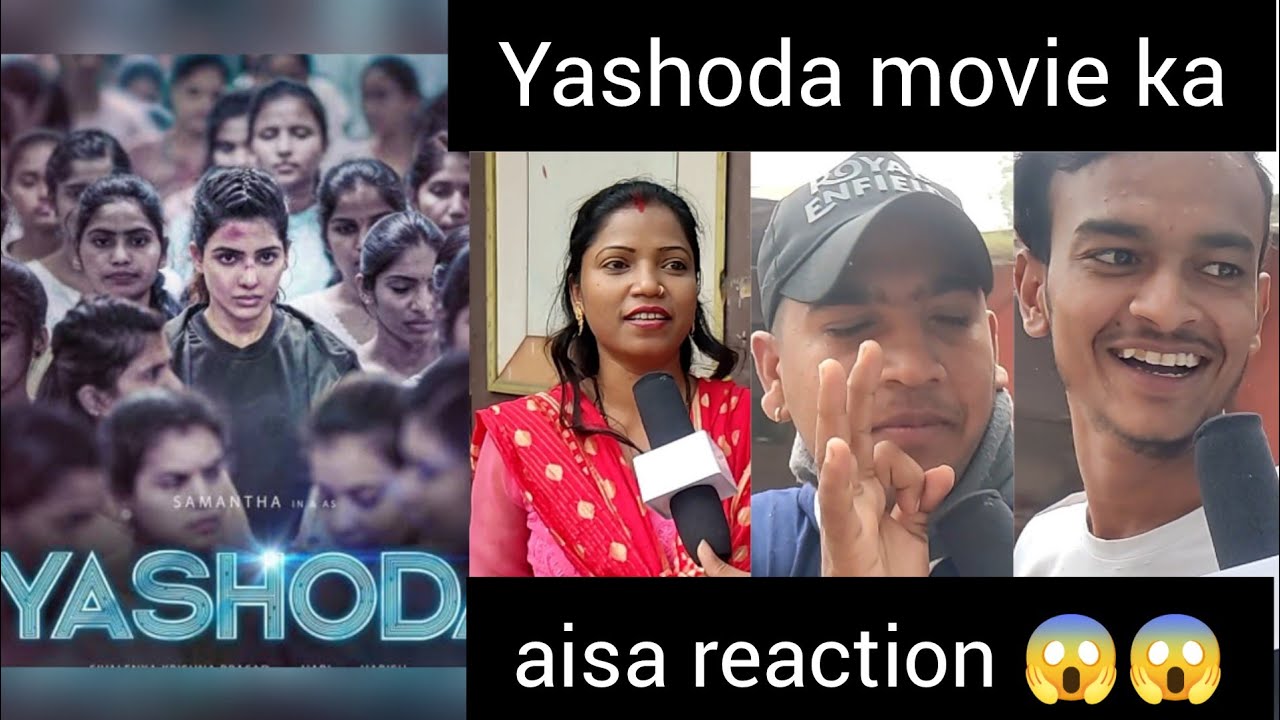 yashoda movie public reaction aisa 😱😱 yashoda movie public review yashoda movie public talk.........