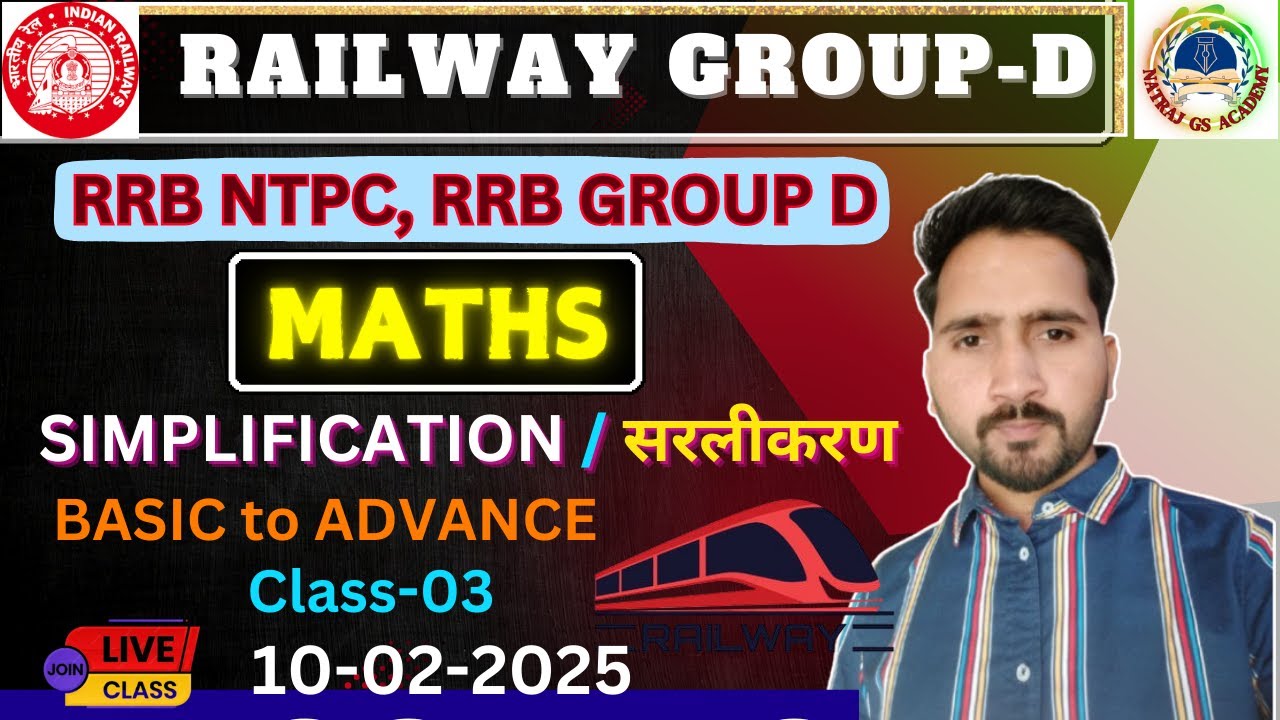 RAILWAY GROUP D MATHS CLASSES 2025 | RRB NTPC MATHS CLASSES 2025 ...