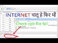 QGDP Tool Check cpb file fail [ After connect Internet ] final solution