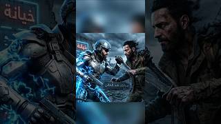 انتقام سبايك الصامت | SPIKE: Silent Revenge (Blood Strike Story) #bloodstrikeclips🔥