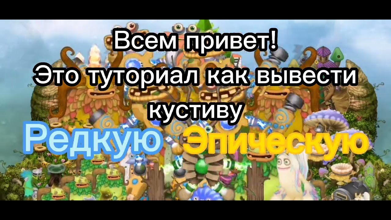 Кустива как выводить