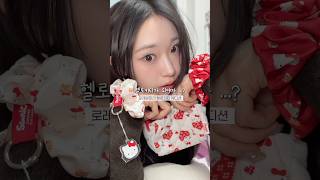 헬로키티 에디션? 당장 사야지;;