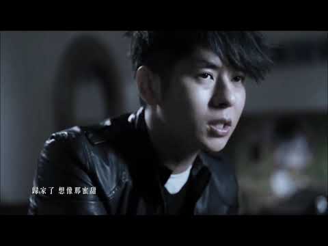 歲月MV   許廷鏗 HD
