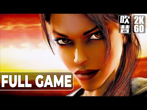 TOMB RAIDER： LEGEND（トゥームレイダー： レジェンド） トゥームレイダー：レジェンド Tomb Raider Legend（トゥーム