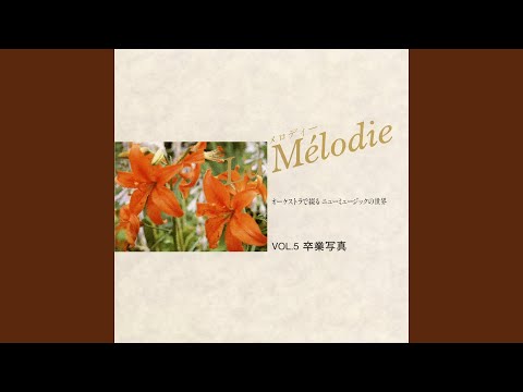主人公