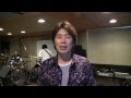 【インタビュー】速水けんたろうさんリハ風景!マスターコース出身ミュージシャンがバンド演奏します