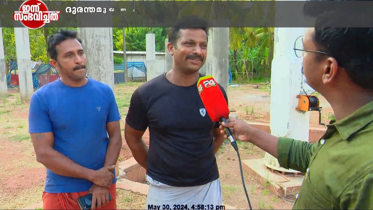 ദുരന്തമുഖങ്ങളിലെ പ്രതീക്ഷ; രക്ഷാകരം പിടിക്കാന്‍ കരിമ്പ ഷെമീര്‍ ഇനിയില്ല