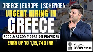 Greece Urgent Hiring 2026 | Assistant Waiter Jobs | Salary €850–€1100 | Free Food & Accommodation