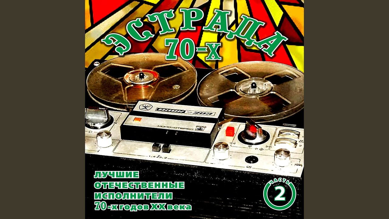 Легко влюбиться