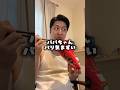 レインボーちゃんねる休日Vlog#shorts