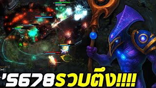 Download Lagu HoN MVP Tempest - `5678 รวบตึง MP3 Download Lagu HoN MVP Tempest - `5678 รวบตึง MP3