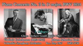 Bach: Piano Concerto No. 3, Gould & Golschmann (1967) バッハ ピアノ協奏曲第3番 グールド＆ゴルシュマン