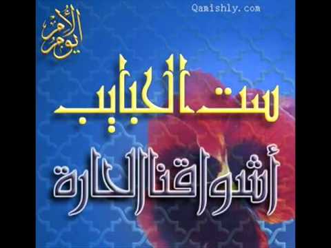 رمضان البرنس اهداء الى ست الحبايب امى محمود ابوعميرة