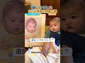癒しでバズったこどもの最高の瞬間5選!!