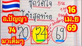 16469 7447     41715 4