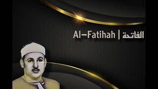 الفاتحة | محمود علي البنا - Al-Fatihah | Sheikh Mahmoud Ali El-Banna