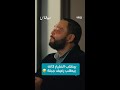 مسلسل سيد الناس الحلقة الثانية والعشرون