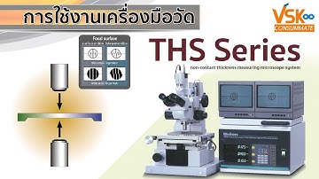 Video of THG Non-Contact Thickness Measuring System