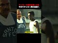 スラム育ちの少年はマンゴーで練習を重ね、ついに世界の頂点へ立つ！