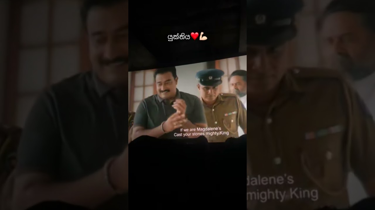 ලස්සනම film එකක්..father movie #fathermovie #srilanka