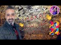 مجوز الاجمل ودبكات احمد الوهيبي ناررر اجمل حفلات الموسم الثقل حفلات المخيم