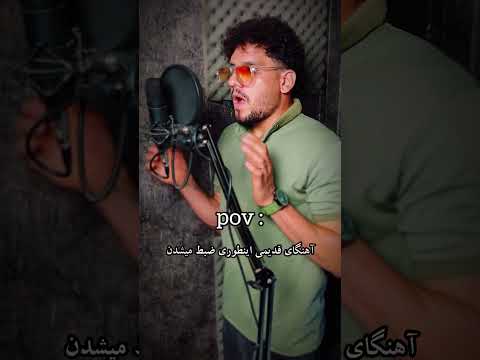 قدیما چرا انقد اولش نون خالی بود خندارترین  