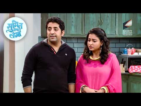 Rajnesh Ko Kisne Kiya Gaal Par Kiss? | Sumit Sambhal Lega