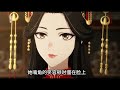 《云负云卿诺》云卿与新帝秦柏自幼定亲,却在他登基之日被弃,转而册封白月光楚萤为后。云家怒而摆烂,爹称病拒守边关,哥休年假辞掉大理寺职务,娘断绝对朝廷资助。秦柏倚重楚家,可楚家兄弟难堪大用#西西漫解
