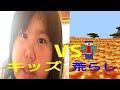 マイクラpe荒らそうぜwwpart128死ねしか言わないキッズVS荒らし さぁどっちが勝つかなぁww