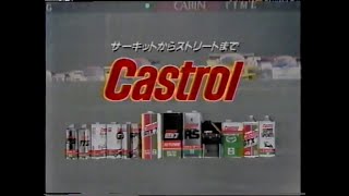 Castrol Le Mans From The Circuit To The Street 15-Second Commercial Japan, 1990