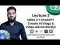 Lecture 3 | SORA 2 Full Guide (Urdu) – Create AI Videos with ChatGPT | AI With Muhammad