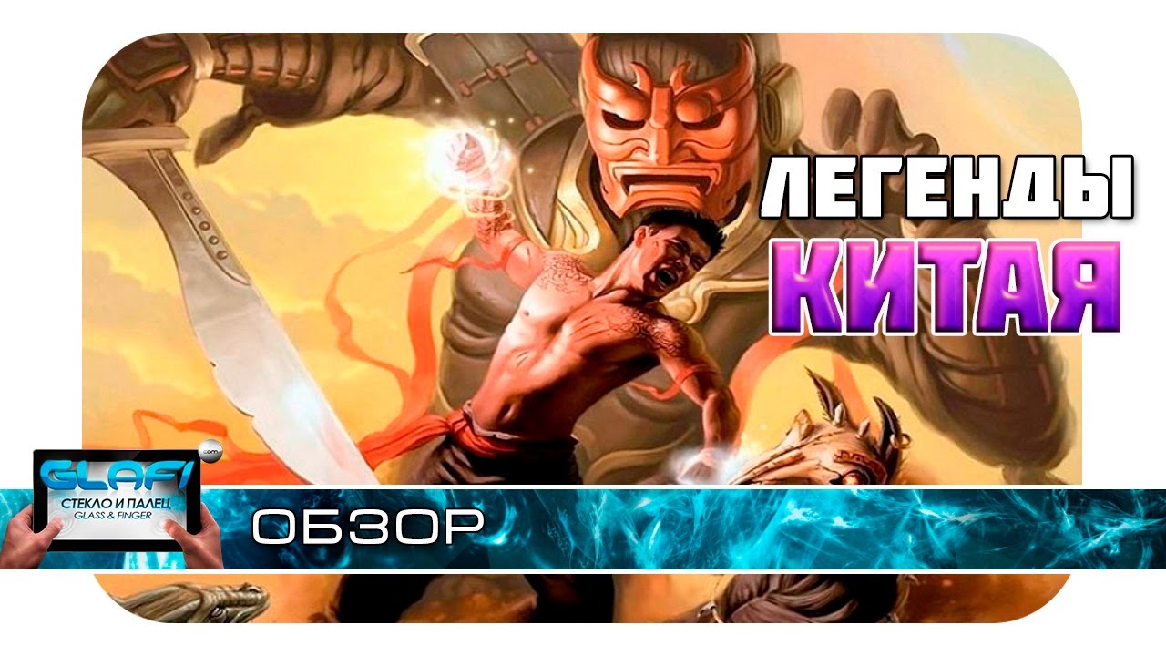 Jade Empire Special Edition теперь и на Android