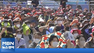 서울 도심 민주노총·기후위기행진 집회…3만 5천명 운집…