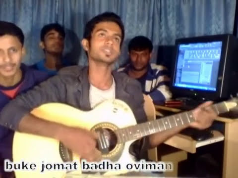 Chaira Galam Matir Prethebi Bangla band hits