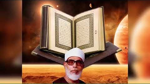 الشيخ محمود خليل الحصري سورة المرسلات mahmoud khalil el hossary