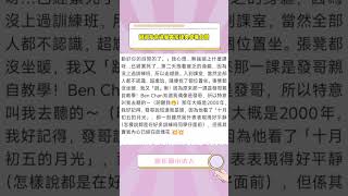 Download Lagu Iconic Stars Chow Yun-fat, Sally Yeh, Wong Chong Wa, Ng Cheuk Hai \u0026 Miao Qiao We Gather fo MP3