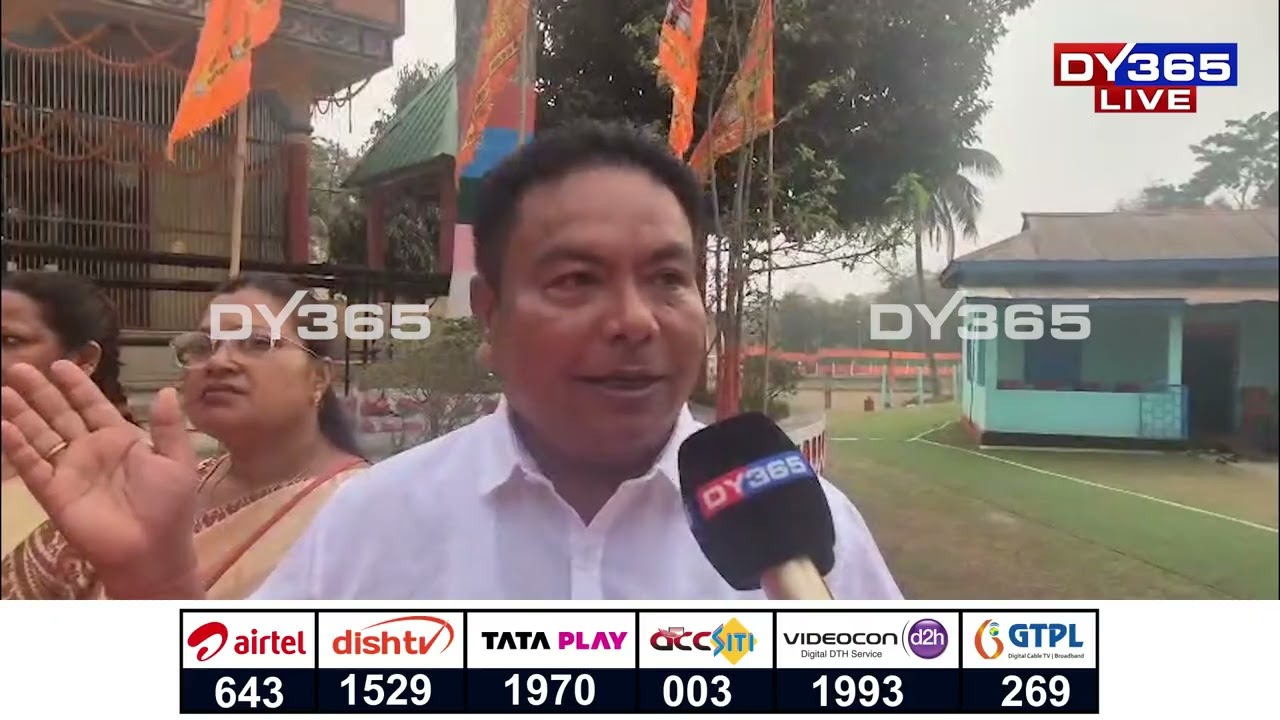 বিজেপিৰ জন আশীৰ্বাদ যাত্ৰাৰ আজি ষষ্ঠটো দিন