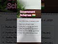 👉 Government Schemes 🇮🇳 #gk#gkfacts#gkquiz #gklearning #governmentscheme #psc#kpsctips#ssc#gkshorts