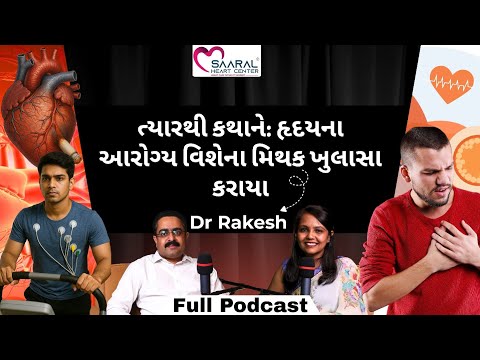 Unlocking Heart Health: In-Depth Heart Talk with Dr. Rakesh | EECP & Prevention Insights