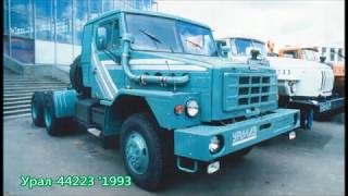 Frantic secret Russian trucks URAL. Part two and here is why.