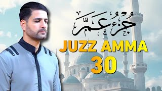 Murattal Al Quran | Juz 30 ( Juz Amma ) Ismail Qadi (NEW VERSION) - جزء عم