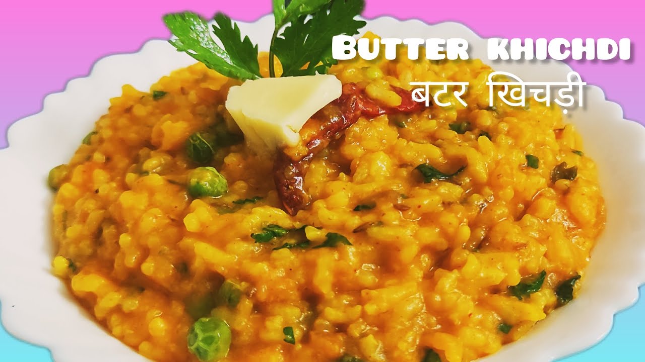 मसाला बटर खिचड़ी Restaurant Style Butter Khichdi Butter khichdi
