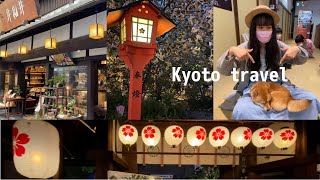 【日本旅遊】京都｜ 河原町豆柴咖啡廳、平野神社晚上超美 ... 