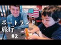 ポートランド旅行#2 ｜アメリカのくら寿司と無印🍣アメリカ生活•国際結婚•日本人ママ•海外子育て｜英語 日本語字幕